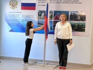 новости