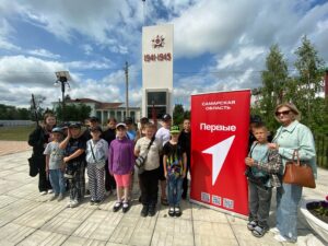 митинг
