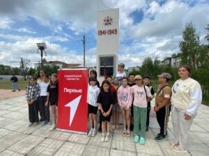 митинг