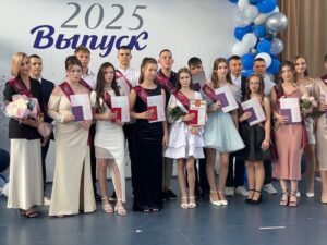 выпускной