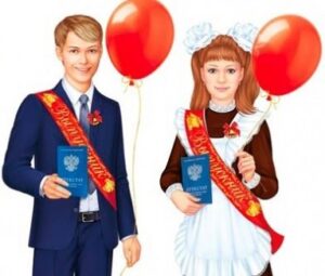 выплата