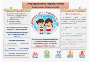 Памятка ЗОЖ