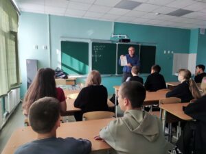 Урок ОБЖ