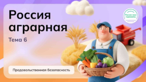 новость