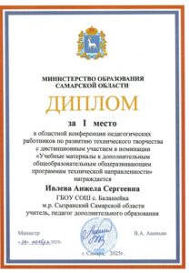 кванториум