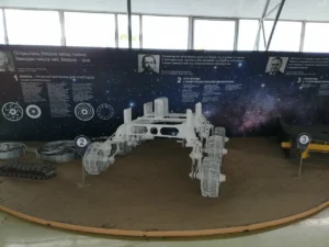 экскурсия